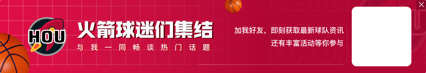 开云官网乌度卡：我们正走在正确的道路上 上赛季的经验在继续推动着我们