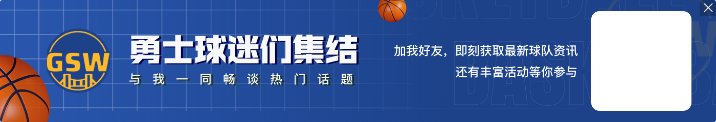 开云体育官网皮尔斯：最适合巴特勒的是勇士 他去火箭又不能帮球队夺冠