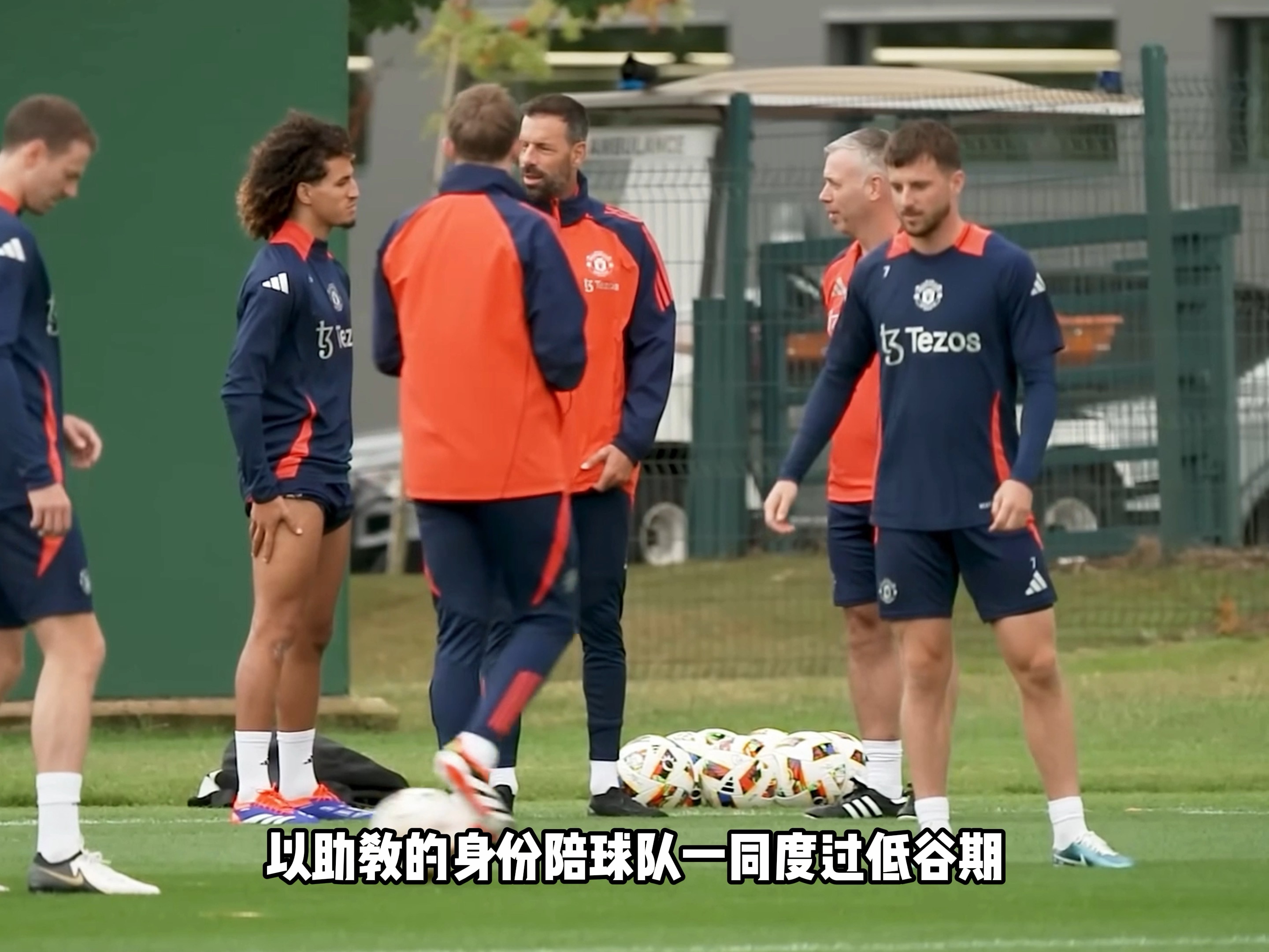 关于沃特福德五连败令主帅下课，新帅上任后球队积极备战下一轮比赛的信息