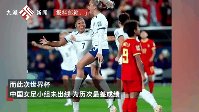 包含沙特阿拉伯女足首次亮相世界杯，成绩平平的词条