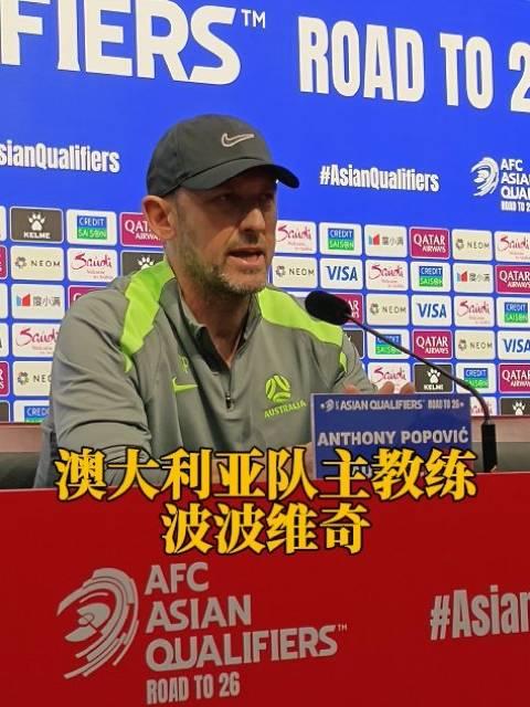 开云体育网页版_包含澳大利亚足球队赢得比赛，全队斗志昂扬的词条