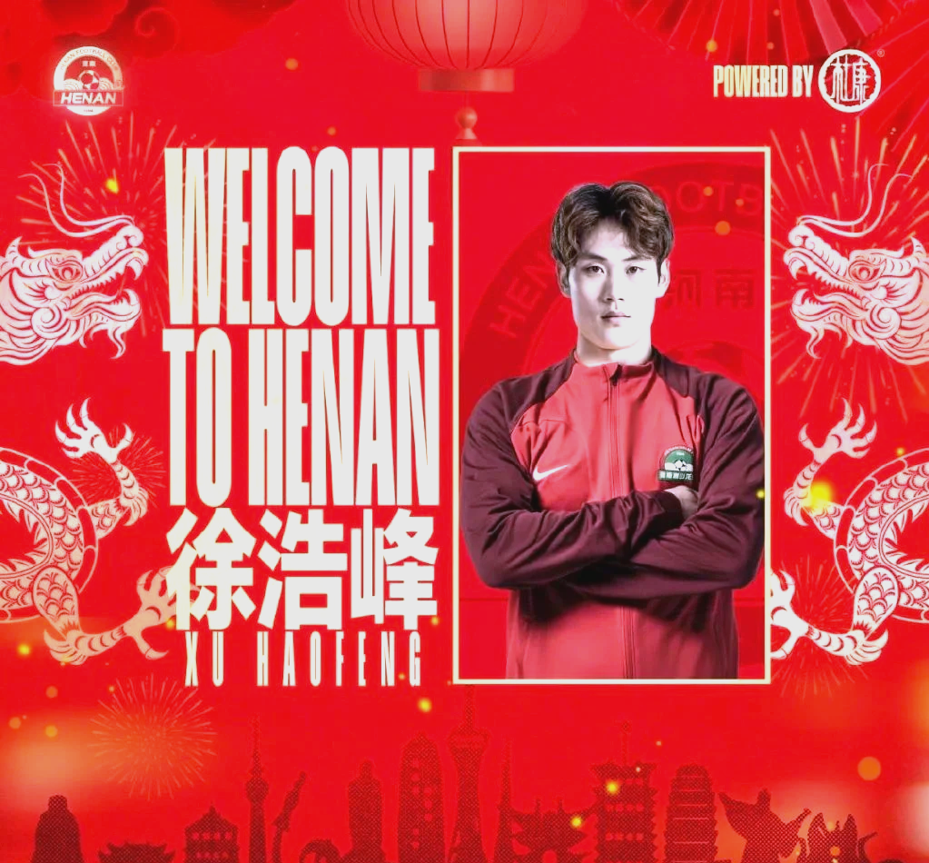 开云体育网页版入口_河南队以不屈精神，带领球队赢得胜利