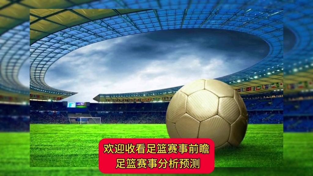 关于维拉将面对伯恩利挑战，胜者将笑傲赛场的信息