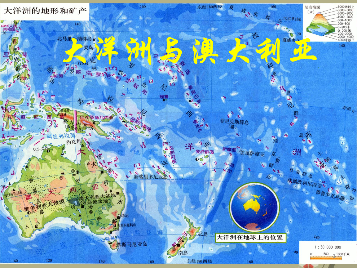 开云体育在线_大洋洲格局变动：澳大利亚队匹敌强手的简单介绍