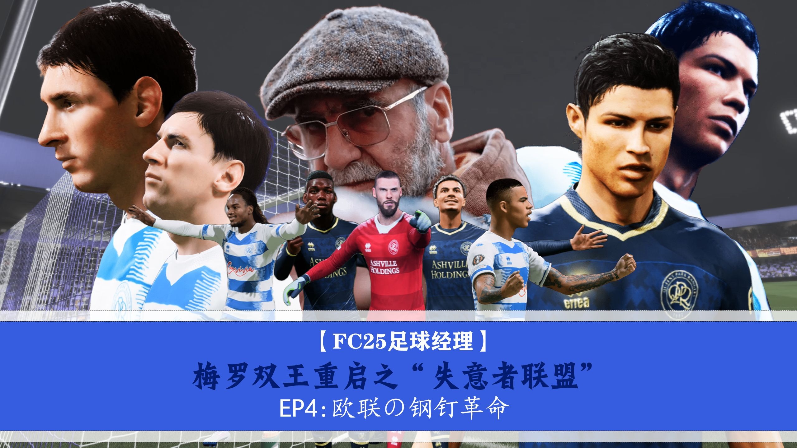 开云体育登录_非洲球员加盟欧洲豪门，引发关注