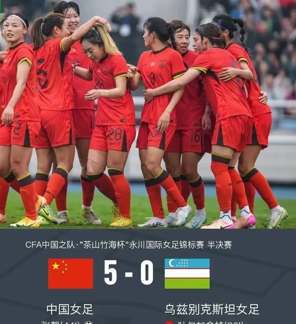 女足国家队新一轮备战即将展开
