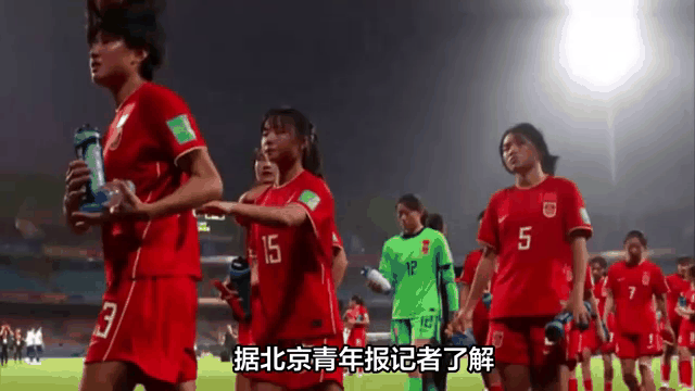 包含中国女足备战足球高水平比赛，迎接挑战的词条