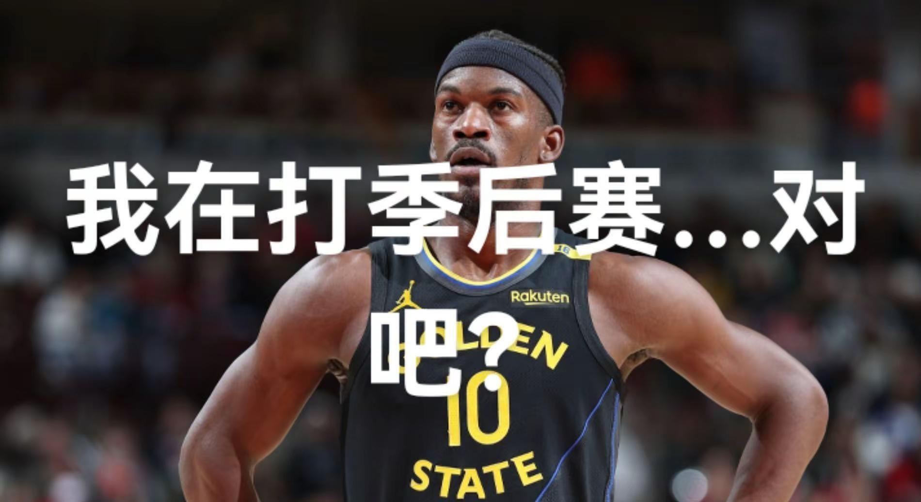 勇士开门红：马刺射程失准败局定格