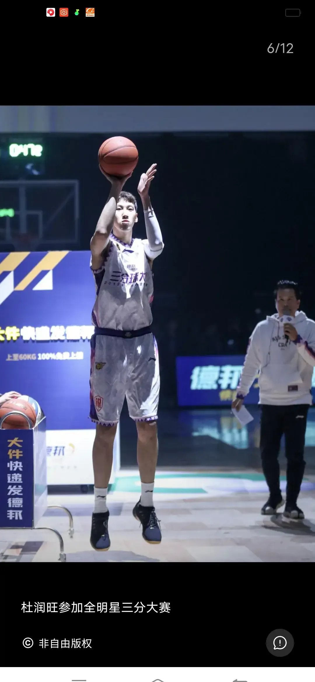 球队主教练调整球员轮换，提高战术灵活性的简单介绍