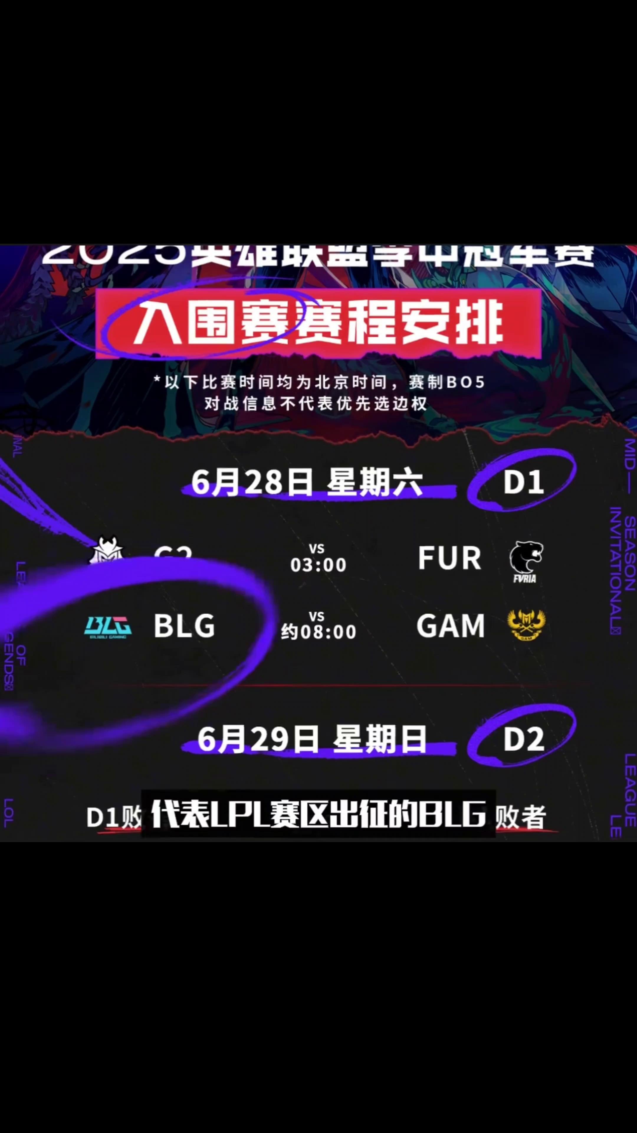 冠军热门出局，赛场竞争异常激烈