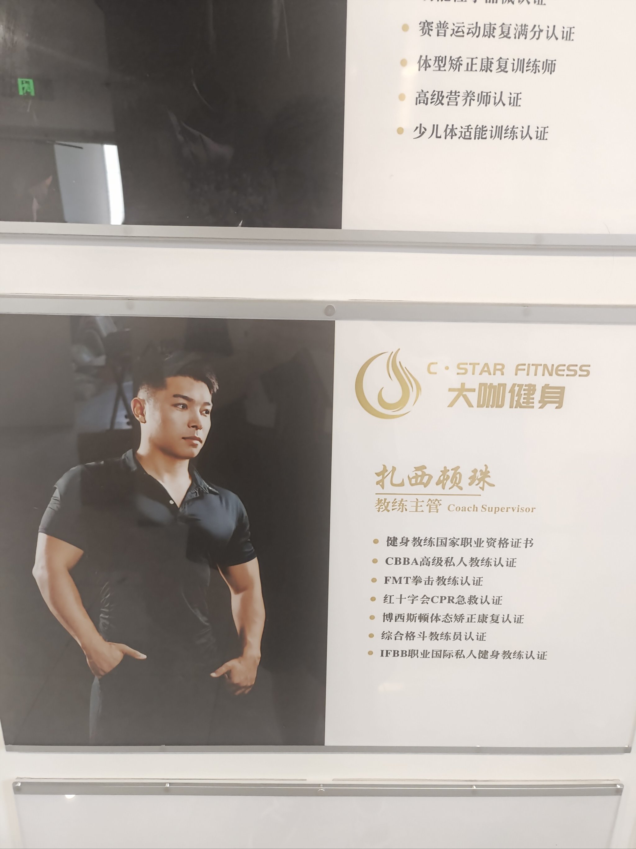 运动员用实力证明自己的价值