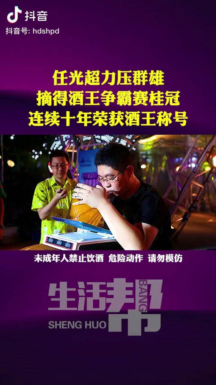 挑战冠军实力正面，谁能力压群雄的简单介绍