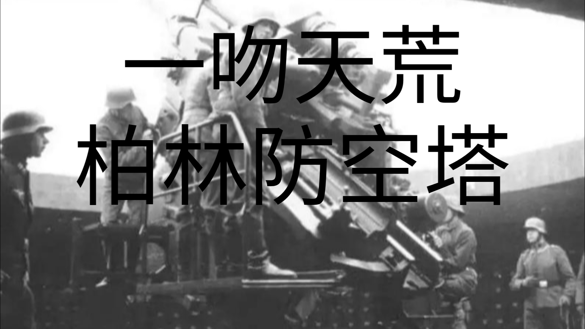 关于柏林赫塔遭遇连败，保级形势岌岌可危的信息
