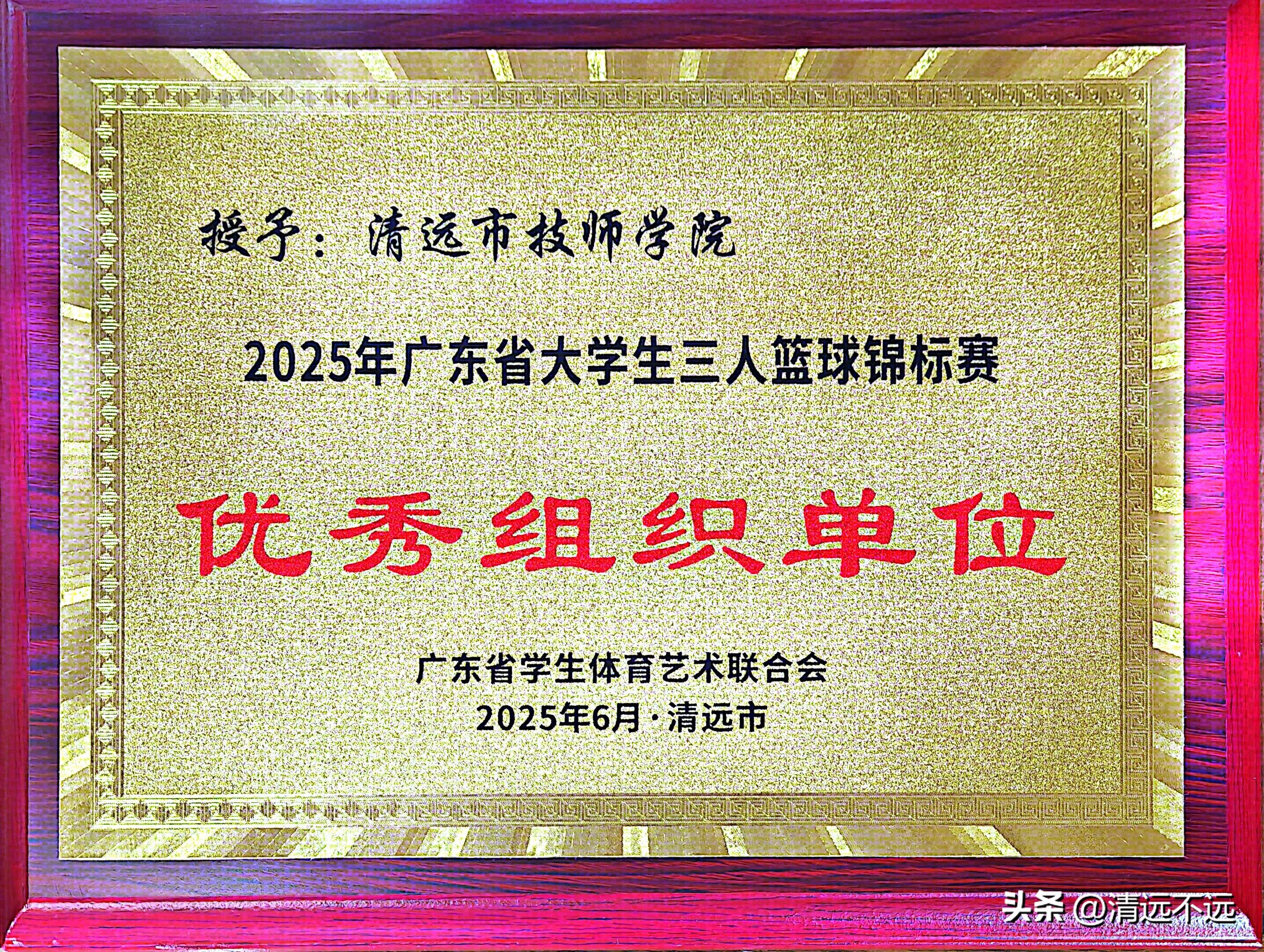 关于三对三篮球锦标赛即将开启，吸引全球目光的信息