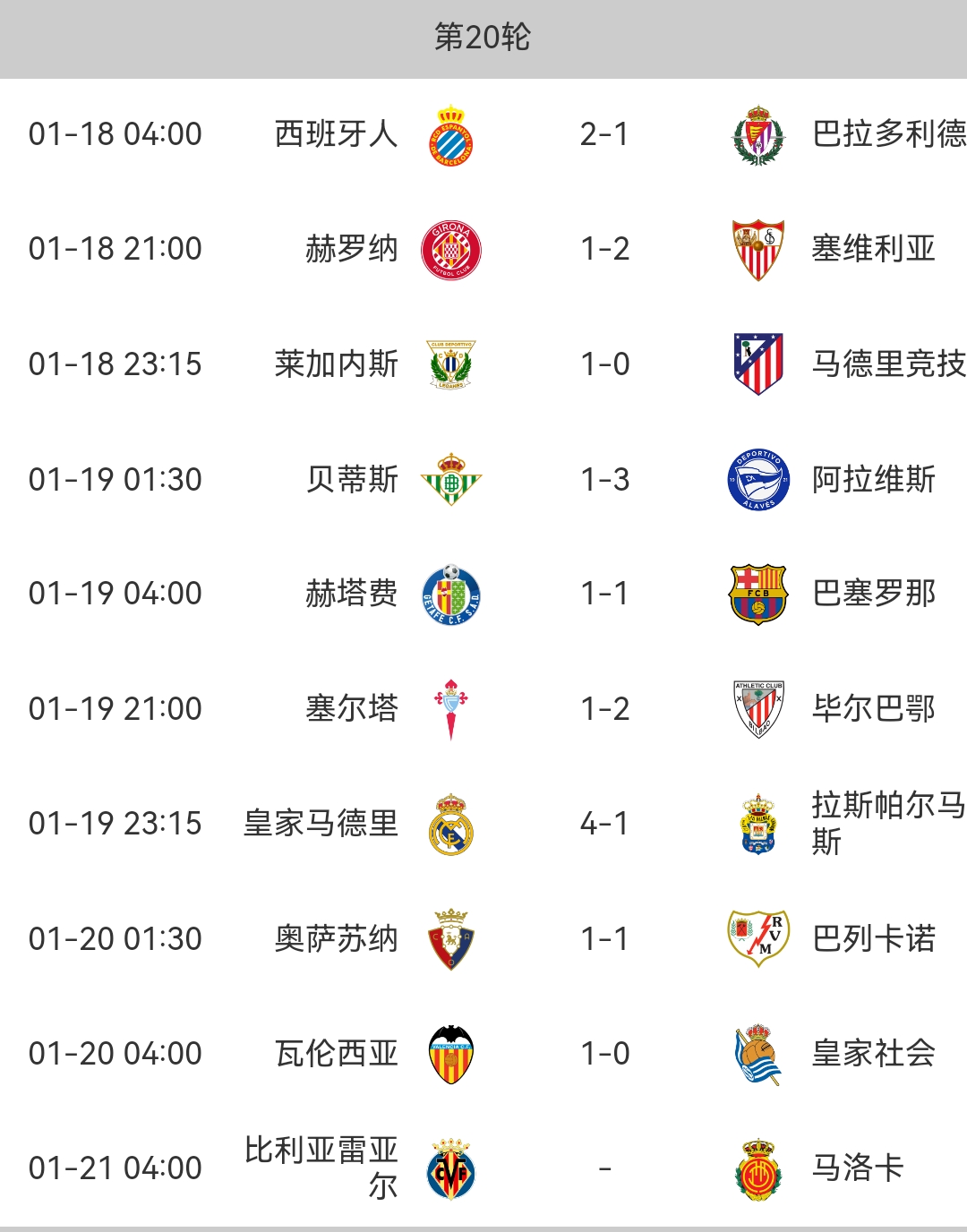 开云体育在线_法国战胜保加利亚，领先小组积分榜的简单介绍