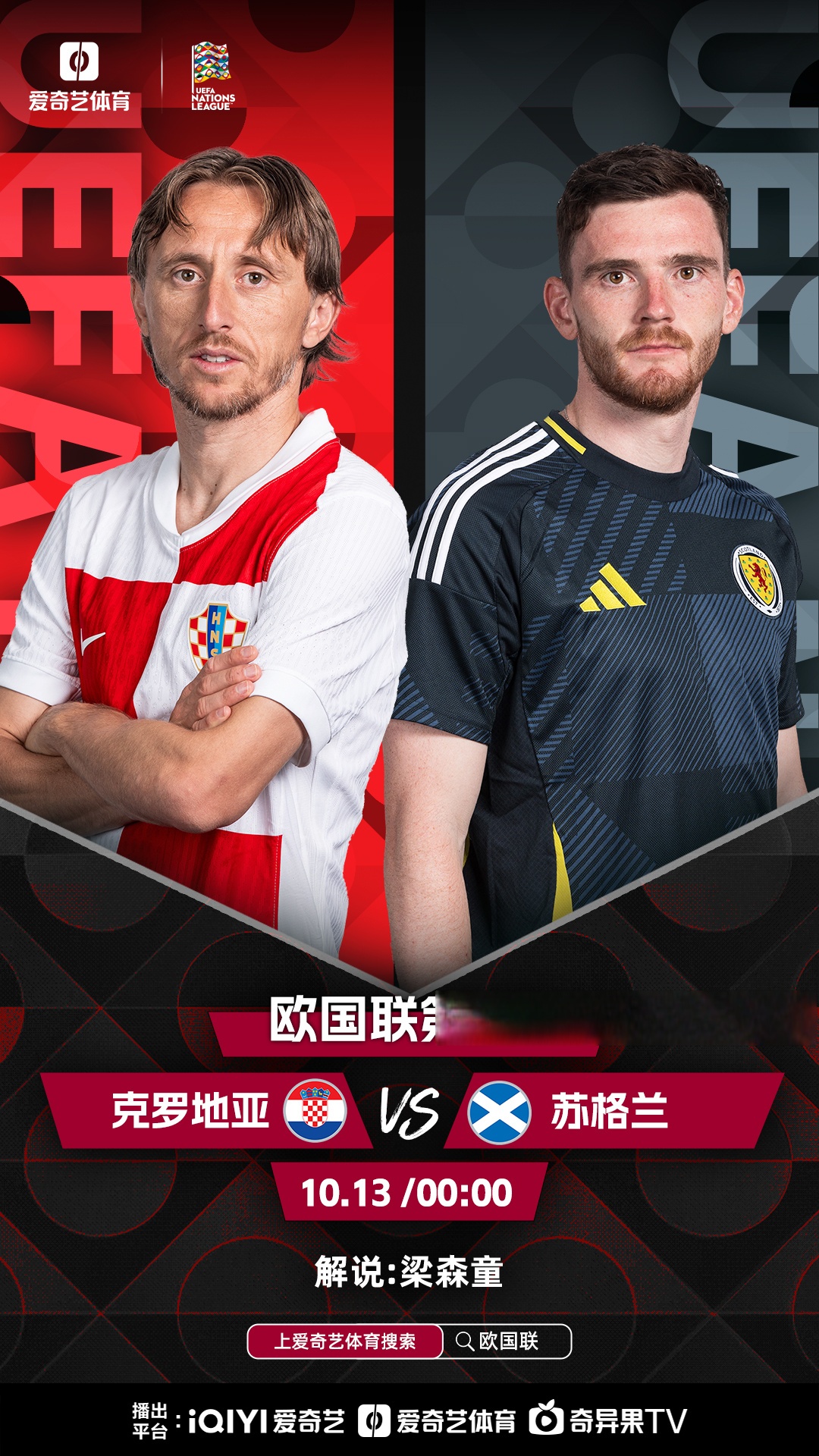 开云体育登录入口_关于克罗地亚成功逆袭，晋级欧锦赛四强的信息