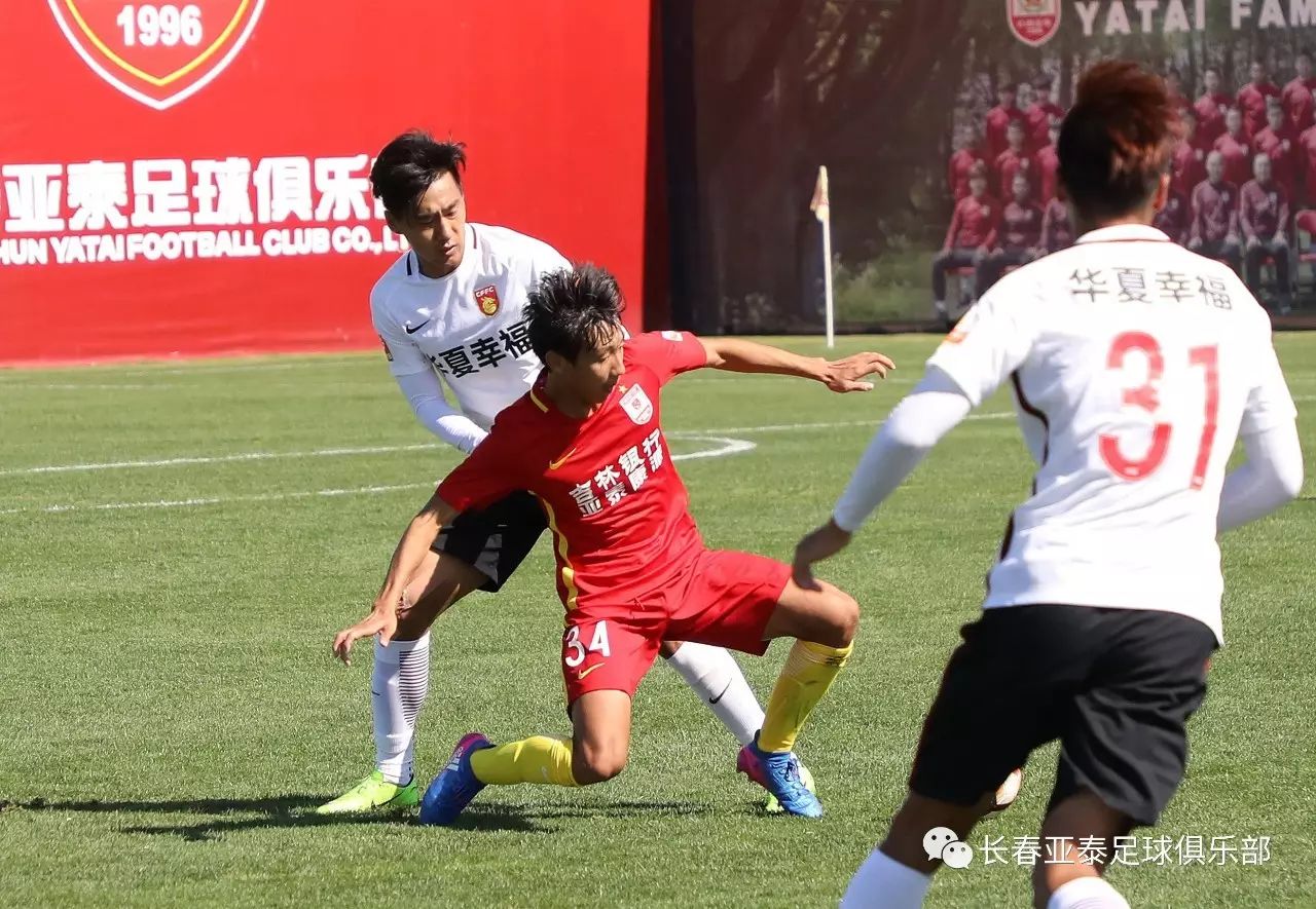 开云体育在线_华夏幸福遭遇客场失利，积分榜略有下滑的简单介绍