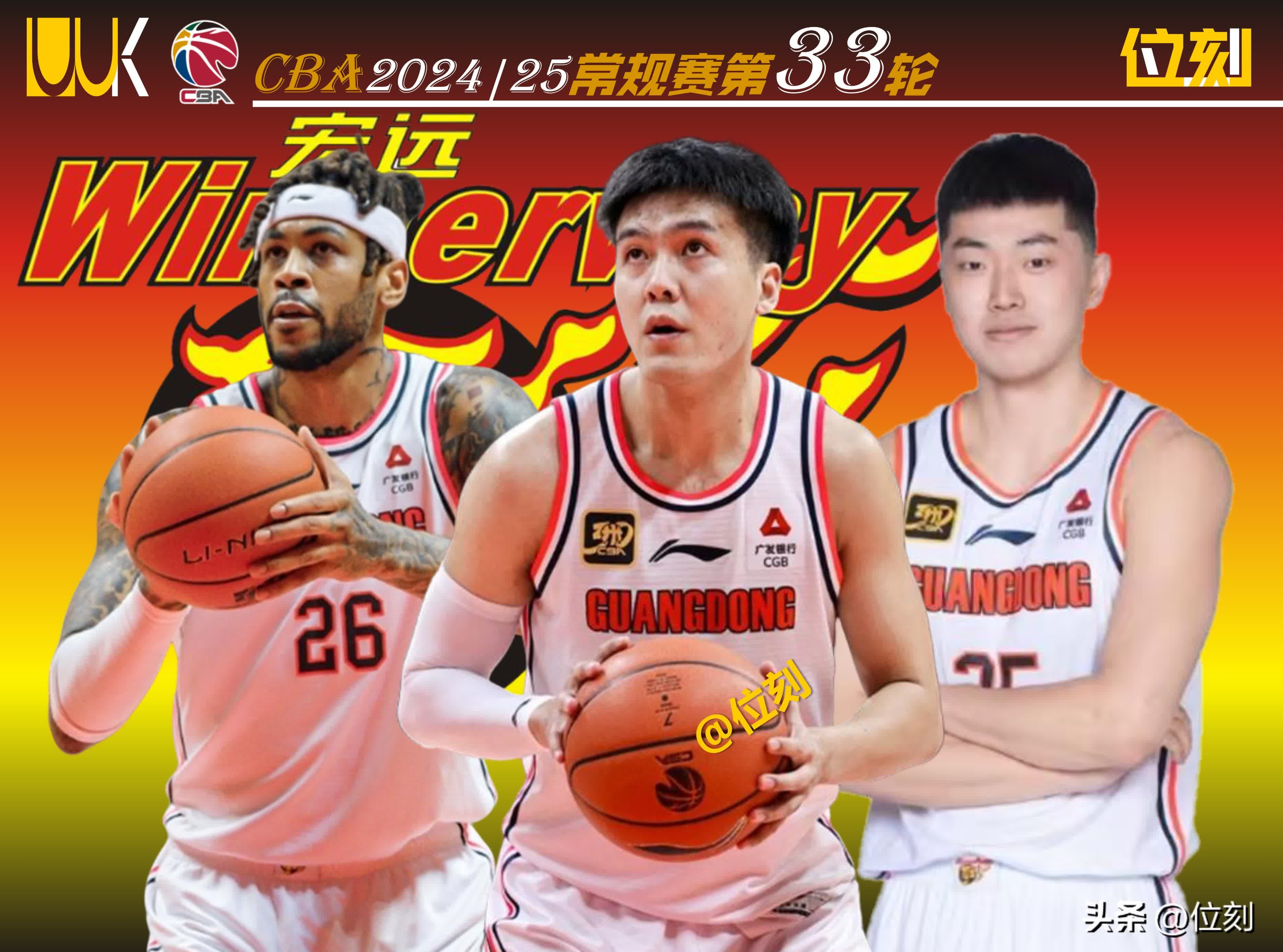 开云体育官网_广东队大胜获得胜利，晋级下一轮比赛的简单介绍