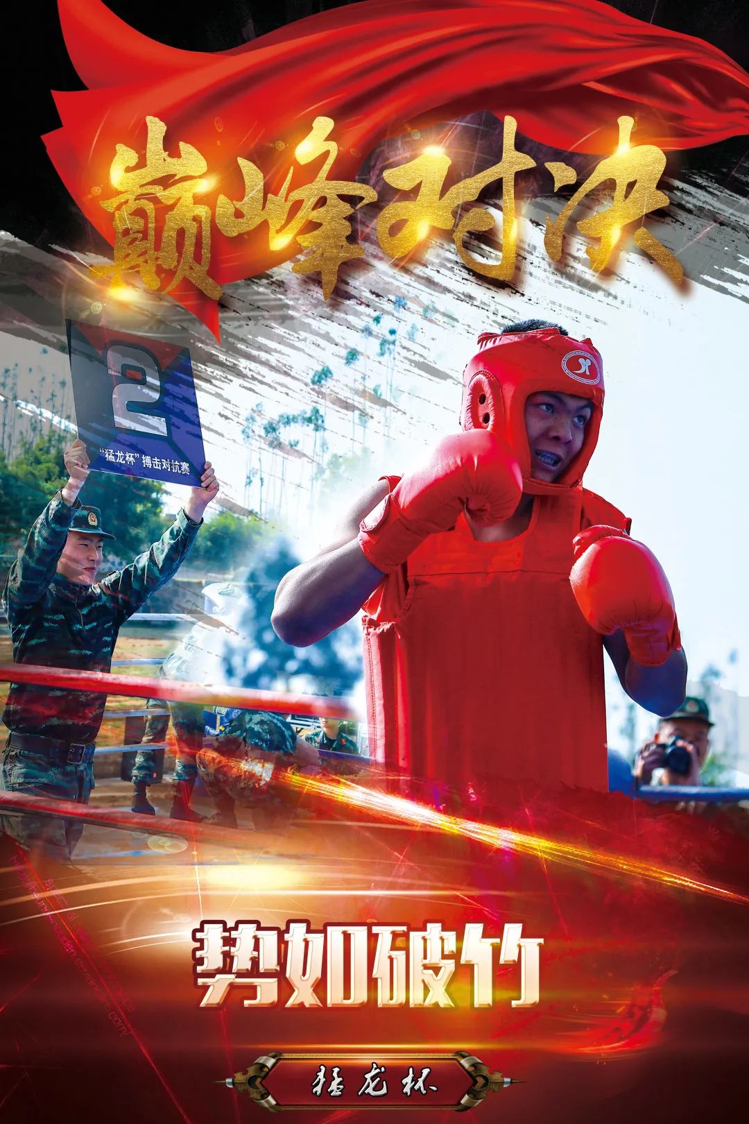 开云体育亚洲官网_巴基斯坦拳击手拳拳到肉，晋级四强