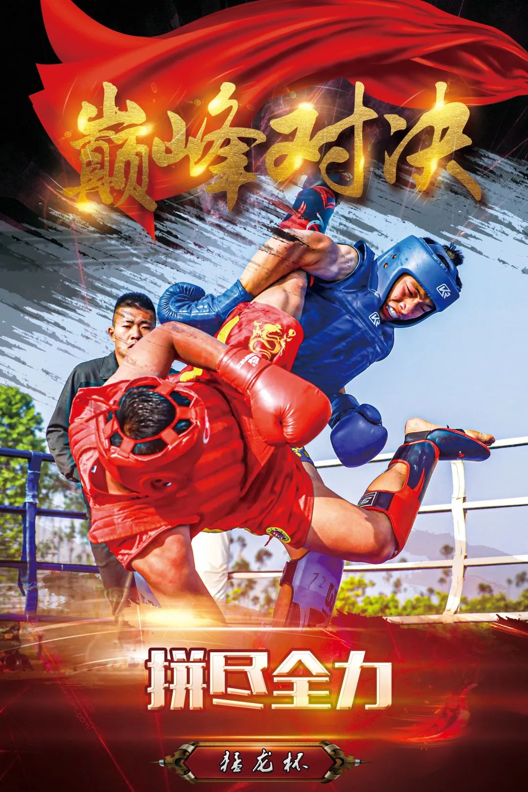 巴基斯坦拳击手拳拳到肉，晋级四强