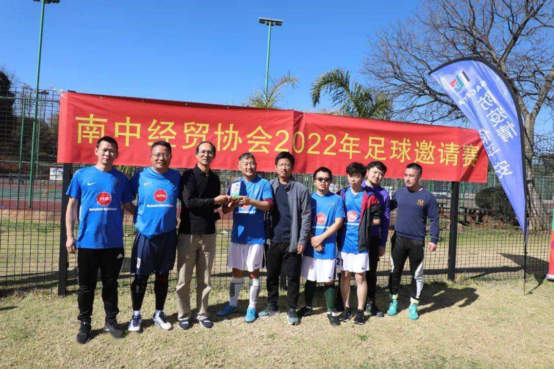 南非足球协会推动体育发展，年轻球员锻炼成长的简单介绍