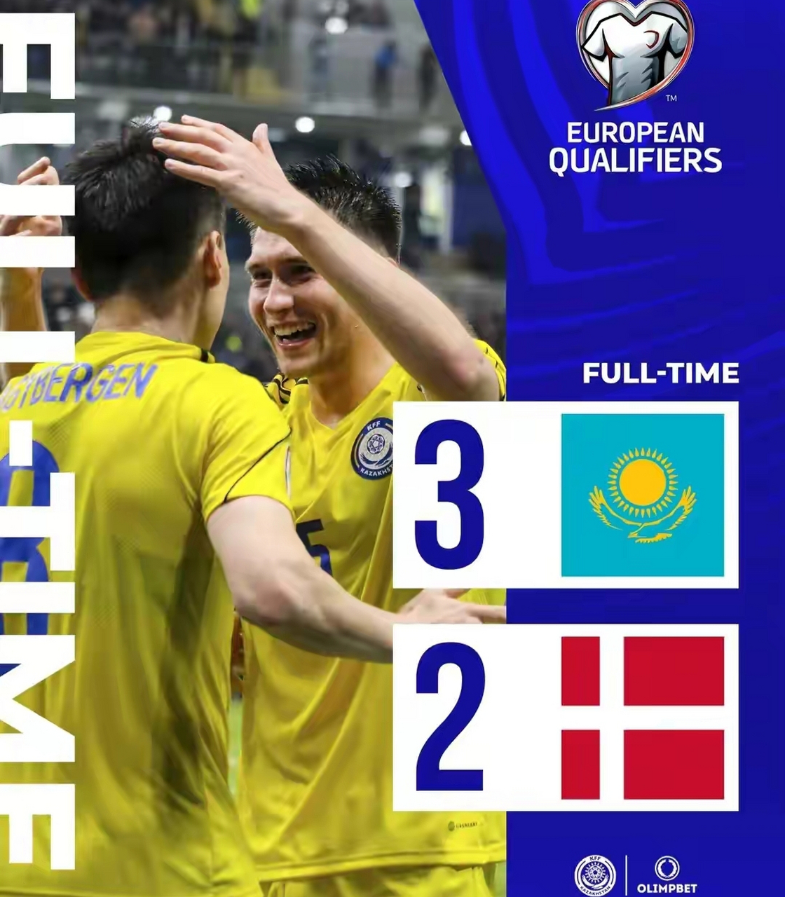 开云体育网页版入口_关于丹麦壮举逆转，晋级奠定基础的信息